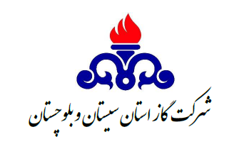 لوگوی شرکت گاز استان سیستان و بلوچستان